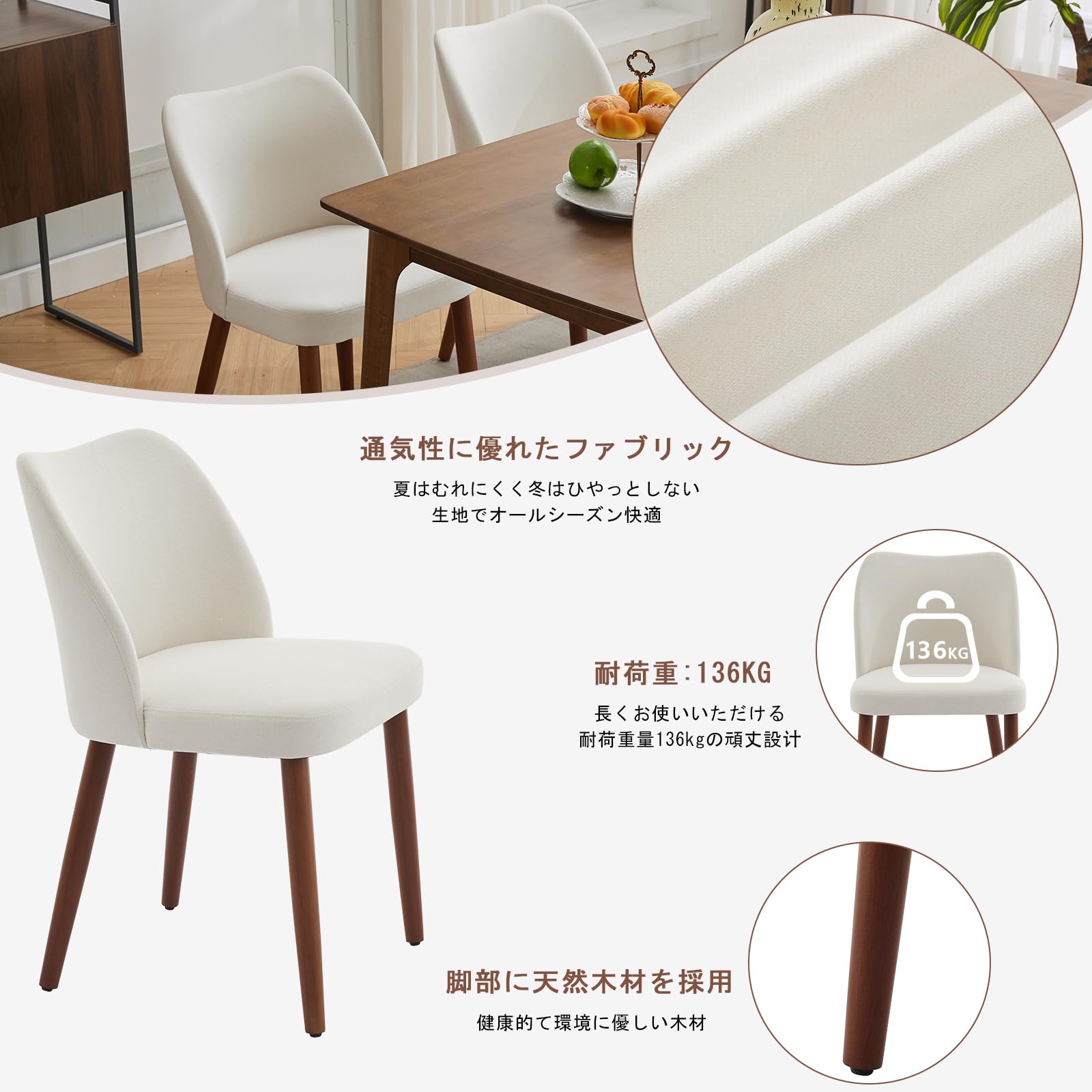 Amazon｜ダイニングチェア 2脚セット 北欧風 椅子 セット おしゃれ